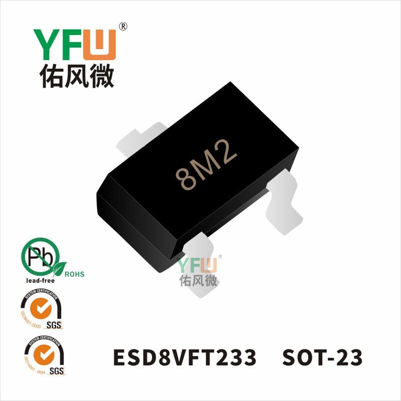 ESD8VFT233   SOT-23_Marking:8M2 ESD Protection Diode_YFW brand
